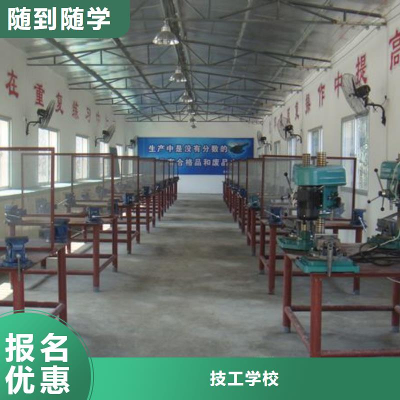 學(xué)氬弧焊花多錢(qián)？焊接培訓(xùn)技校|電氣焊培訓(xùn)學(xué)期學(xué)費(fèi)
