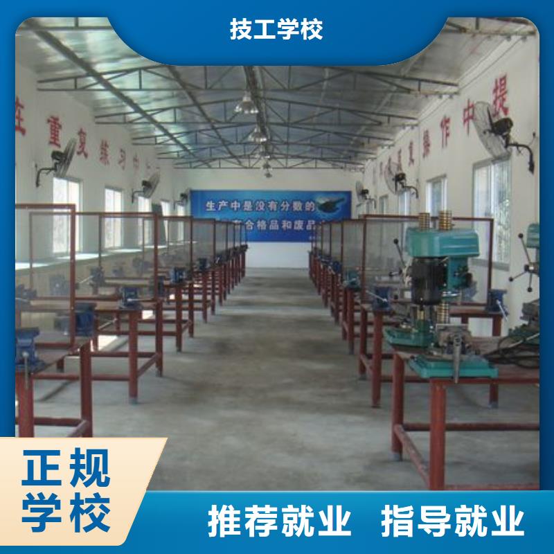 焊接技校|學焊接怎么報名？電氣焊培訓學費學期