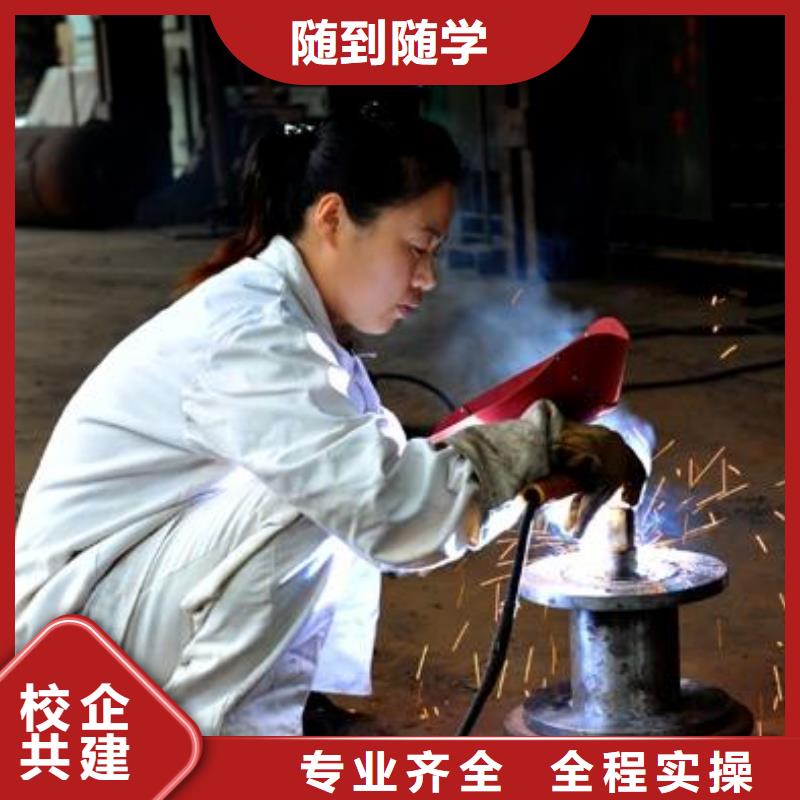 學(xué)焊接怎么報(bào)名？電氣焊培訓(xùn)技校|焊接報(bào)名地址