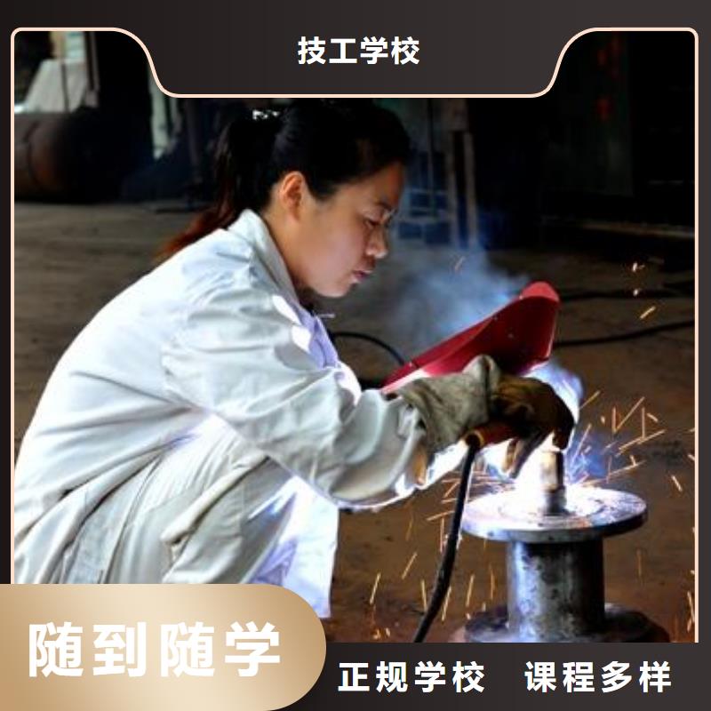 二保焊學校|學氬弧焊怎么報名？電氣焊培訓學期學費