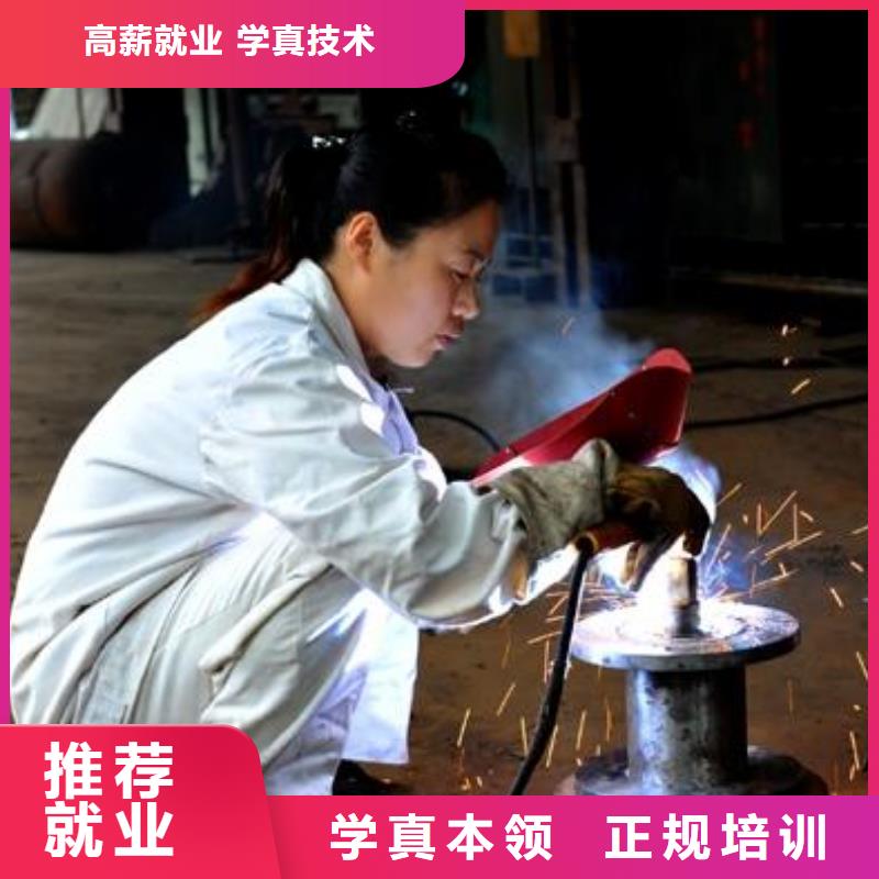 想月薪過萬去虎振學校學電氣焊技術