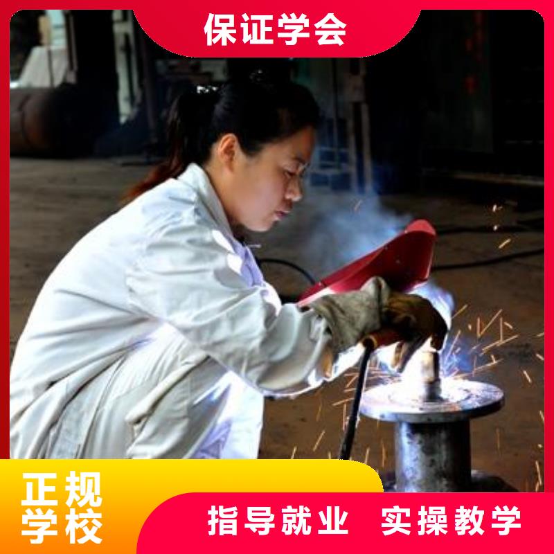 想拿萬元高薪到虎振學二保焊氬弧焊技術