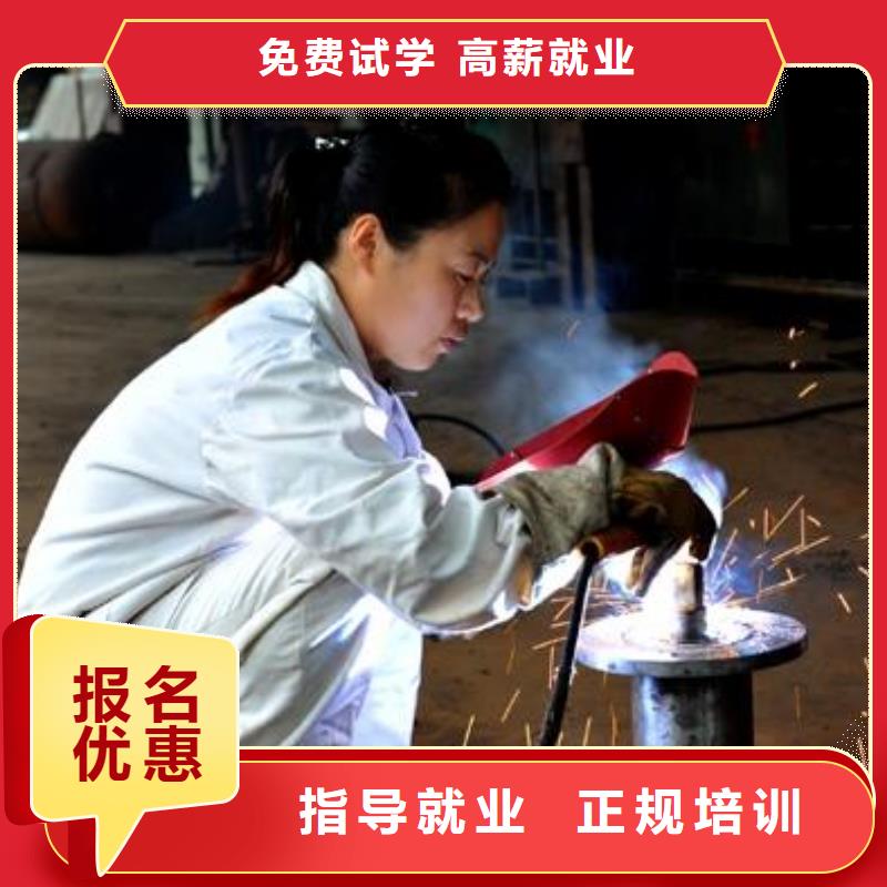 氬弧焊培訓技校|學氬電聯(lián)焊怎么報名？學電氣焊報名地址
