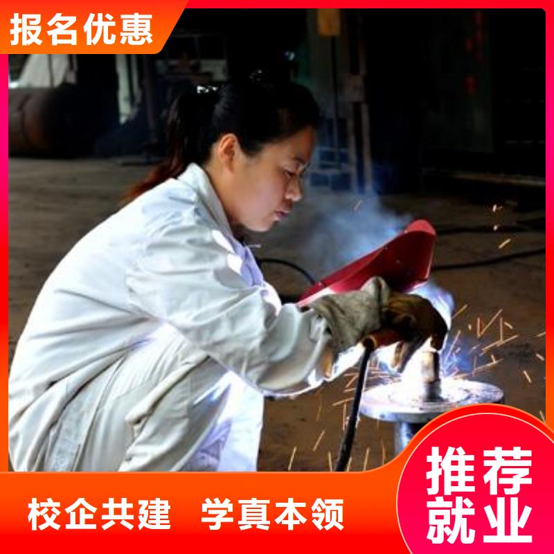 想解決萬元高薪問題去虎振學氬電聯焊