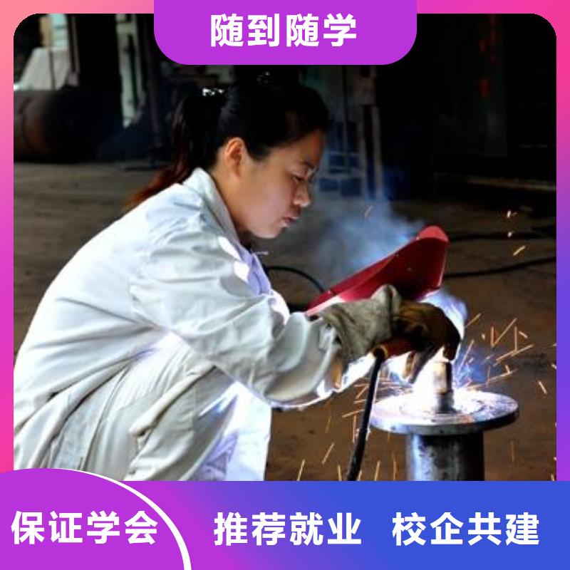 氬弧焊學校|學氬電聯焊要花多少錢？學二保焊報名地址