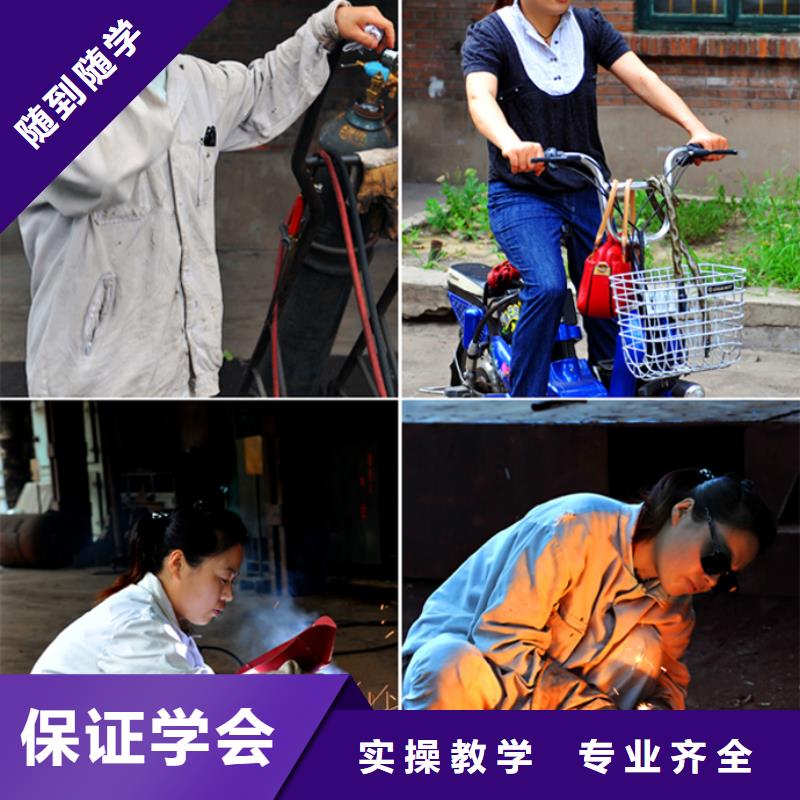 學二保焊要花多少錢？焊接技校|學二保焊報名地址