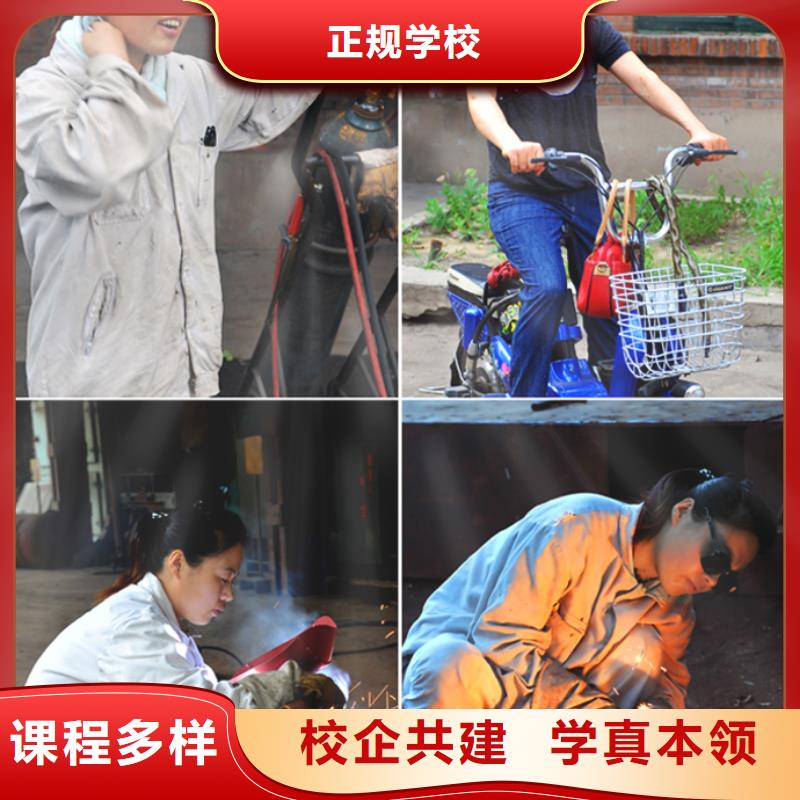 學(xué)氬弧焊花多錢(qián)？焊接培訓(xùn)技校|電氣焊培訓(xùn)學(xué)期學(xué)費(fèi)