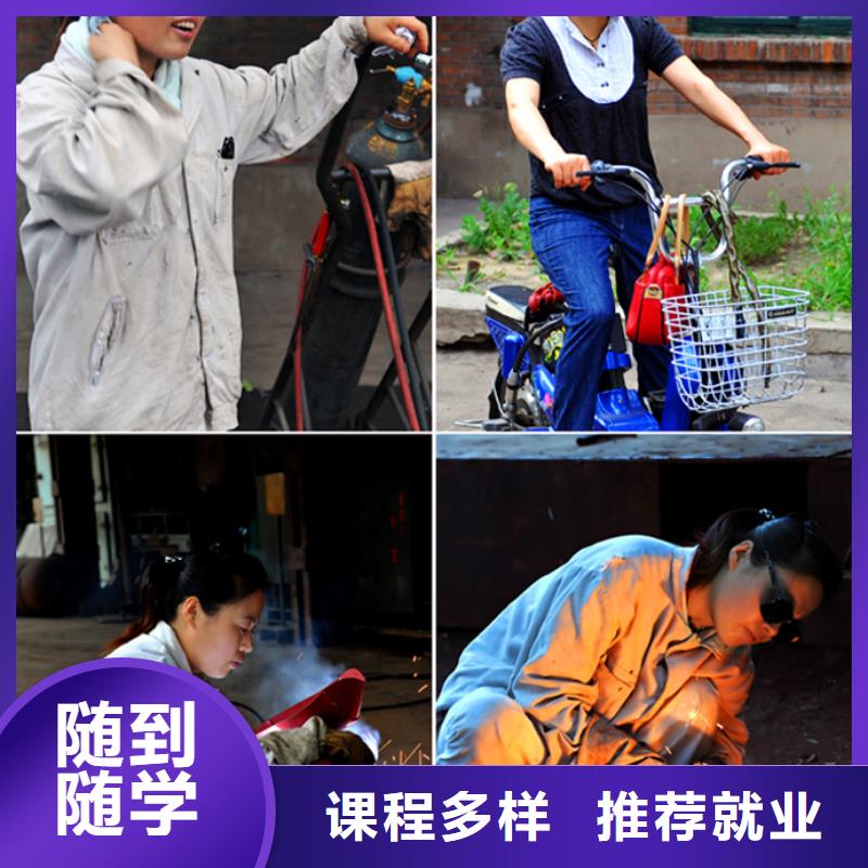 學二保焊花多少錢？焊接學校|學電氣焊報名地址