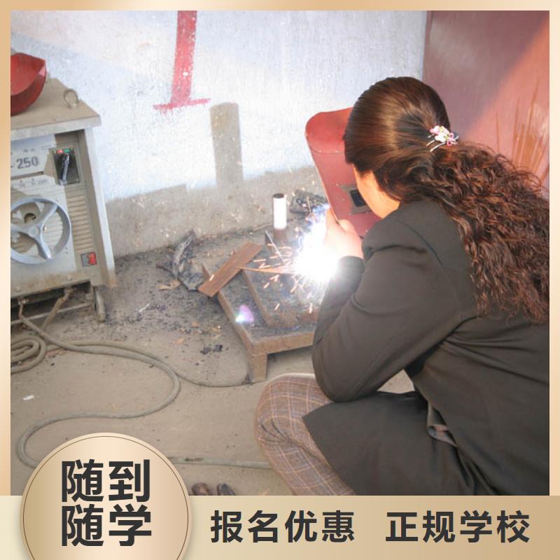 電氣焊學校|學二保焊要花多少錢？學氬弧焊報名地址