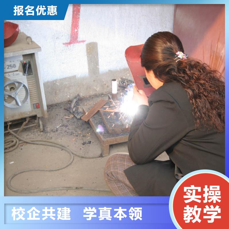 學(xué)氬弧焊怎么報(bào)名？學(xué)二保焊報(bào)名地址|電氣焊培訓(xùn)技校