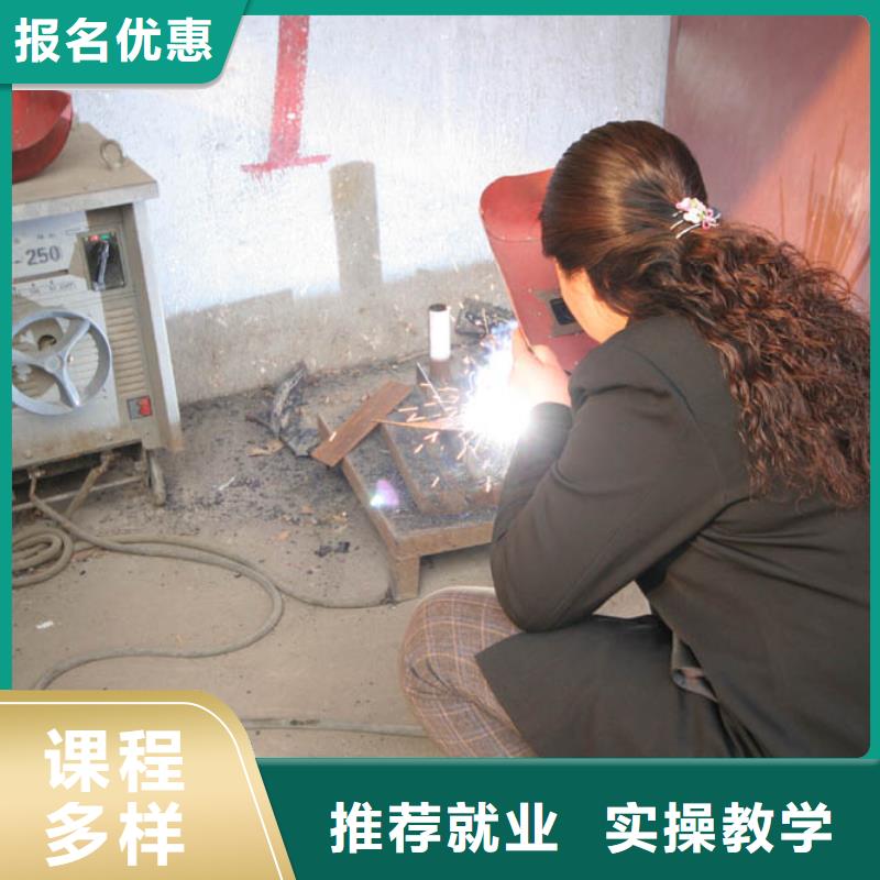 電氣焊,新東方廚師烹飪學(xué)校招生電話實(shí)操教學(xué)