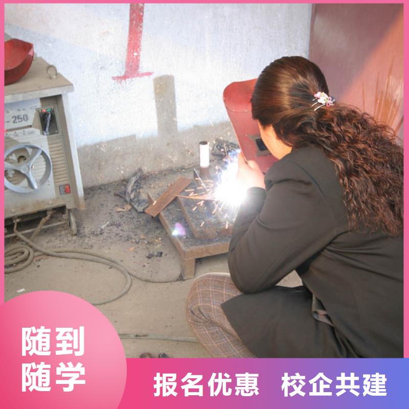 學焊接花多少錢？學二保焊報名地址|焊接培訓技校