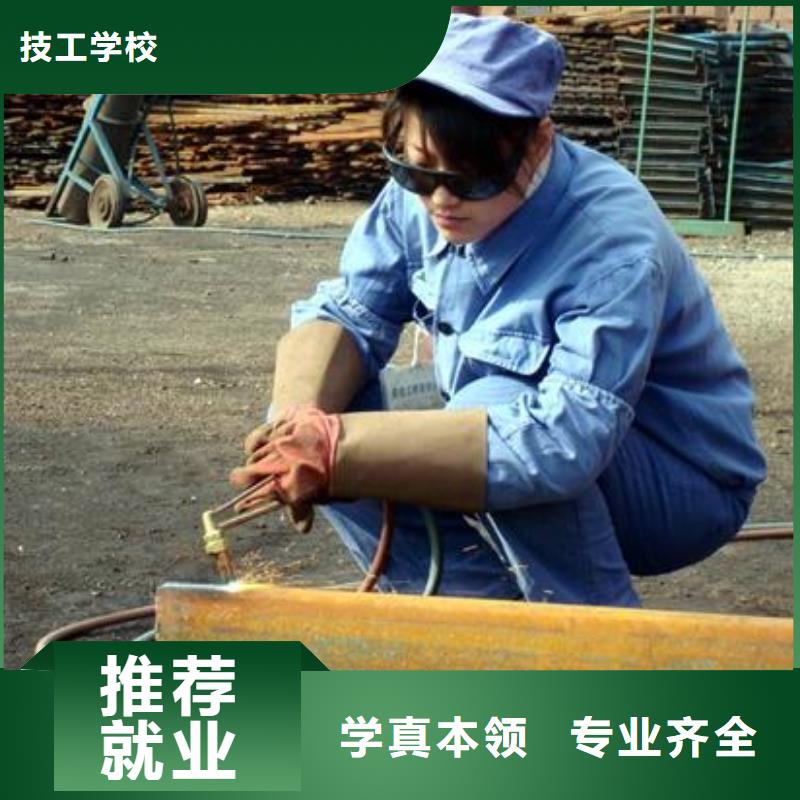 學(xué)二保焊花多少錢？焊接報名地址|電氣焊培訓(xùn)學(xué)校