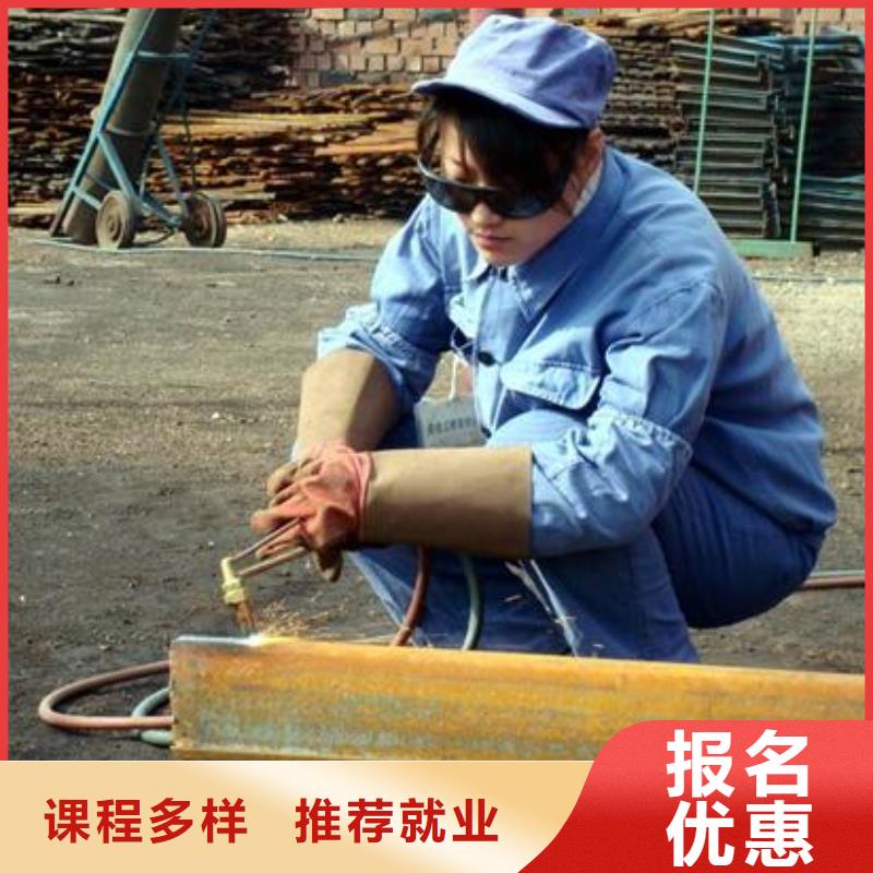 二保焊學校|學電氣焊花多少錢？學電氣焊報名電話