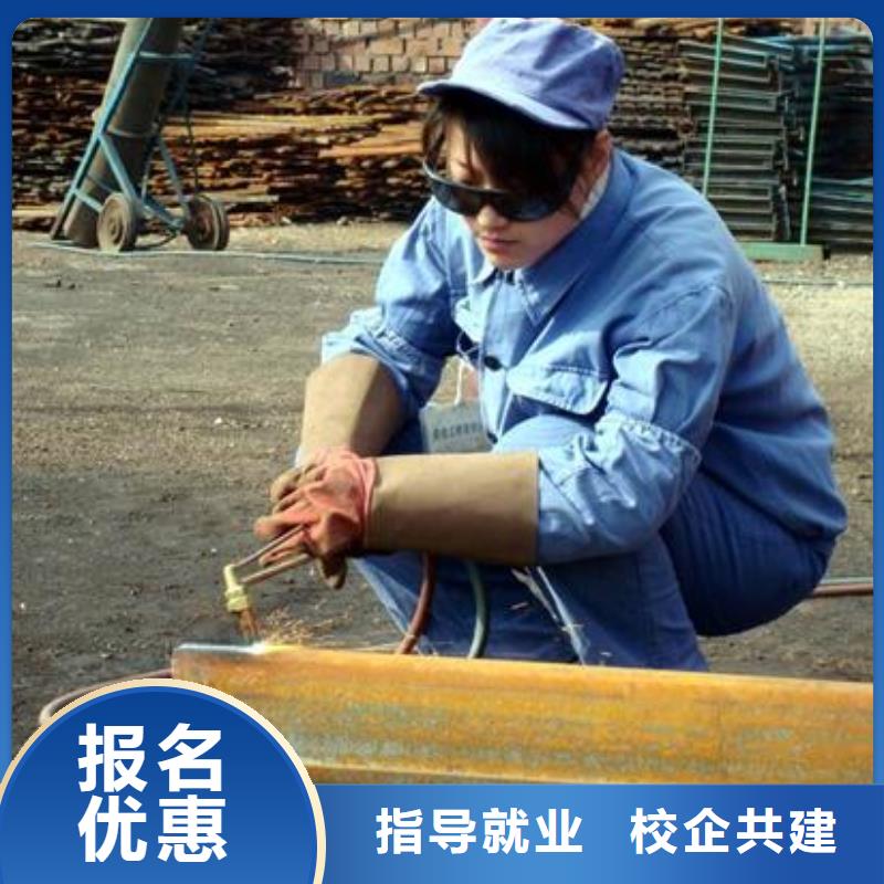 二保焊|氬弧焊培訓學校招生簡章