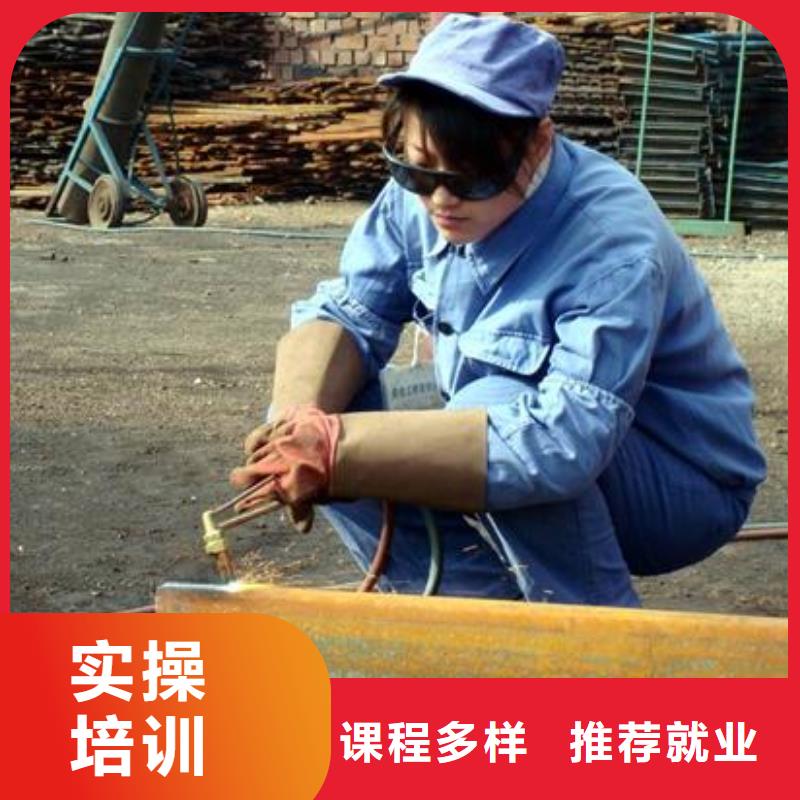 學焊接怎么報名？焊接培訓技校|學氬弧聯焊報名電話