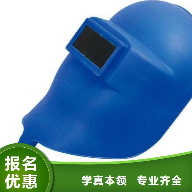 學電氣焊花多少錢？焊接學校|學二保焊報名電話