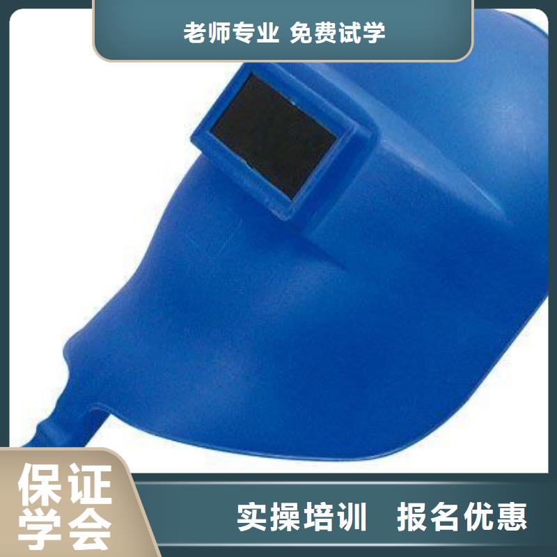 學氬弧焊花多錢？電氣焊培訓技校|學二保焊報名電話