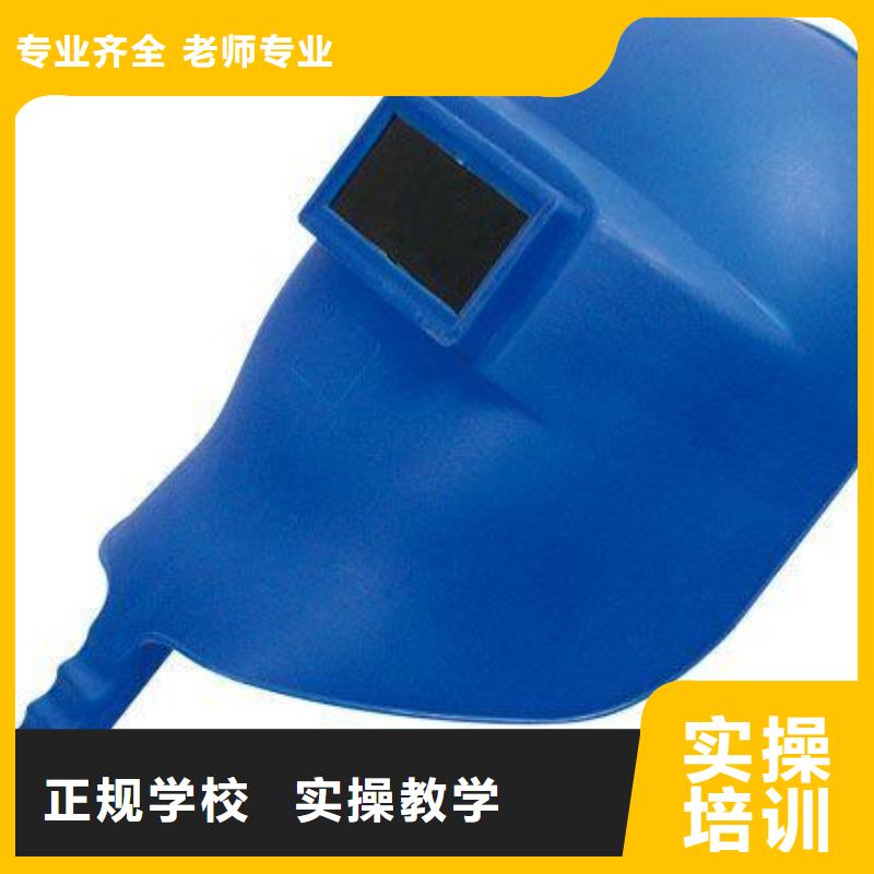 學二保焊要花多少錢？學二保焊報名電話|焊接技校