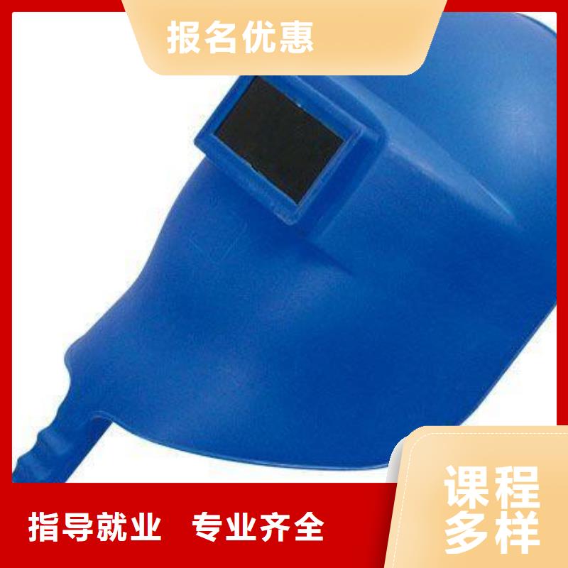 電氣焊【虎振叉車操作學(xué)校】實(shí)操培訓(xùn)