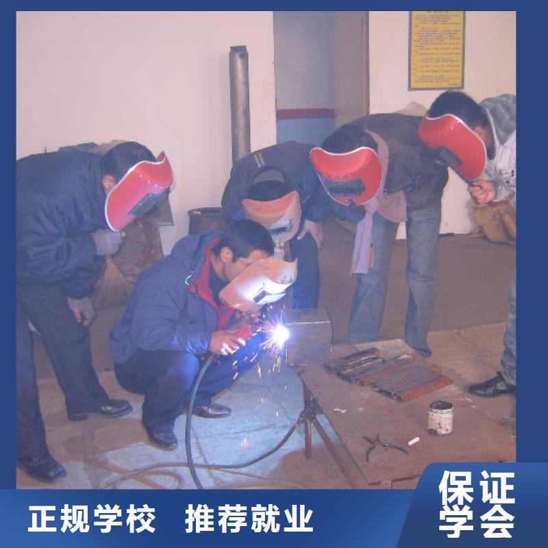 競秀壓力管道焊接培訓招生電話