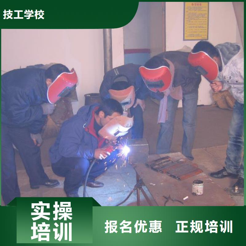 氬弧焊學(xué)校|學(xué)二保焊要花多少錢？學(xué)二保焊報(bào)名地址