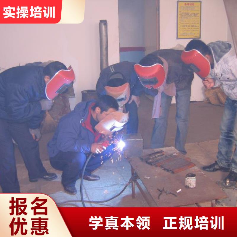 電氣焊學校|學二保焊怎么報名？學氬弧焊報名地址