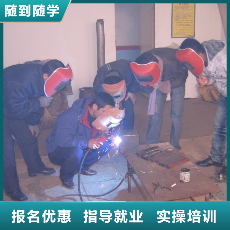 撫寧氬弧焊|電氣焊培訓學校學費