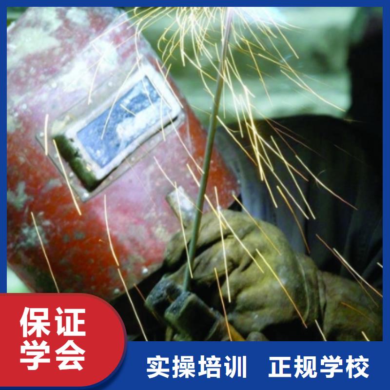 想拿萬元高薪去虎振技校學焊接