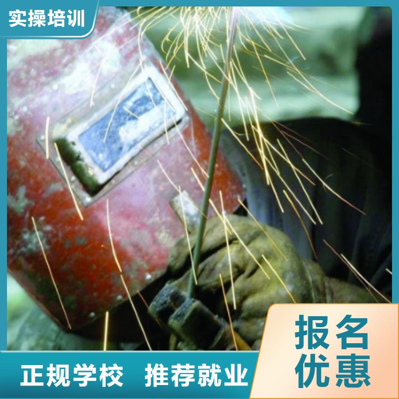 學氬弧焊怎么報名？電氣焊培訓學校|學氬弧焊報名地址