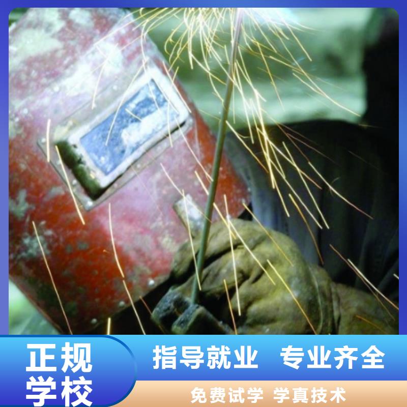 電氣焊,新東方廚師烹飪學(xué)校招生電話實(shí)操教學(xué)