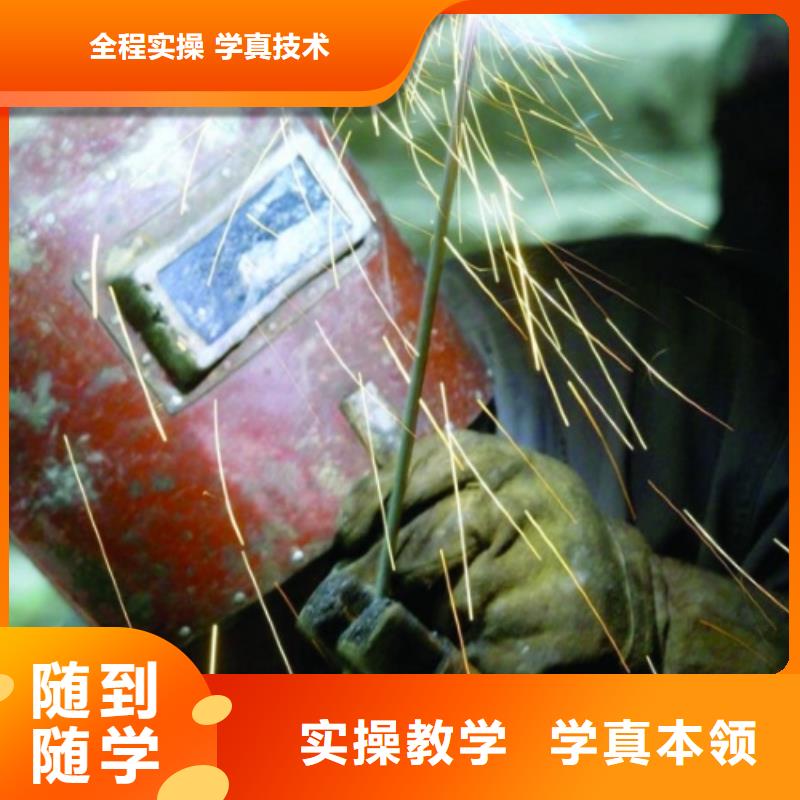 電氣焊學校|學二保焊要花多少錢？學氬弧焊報名地址