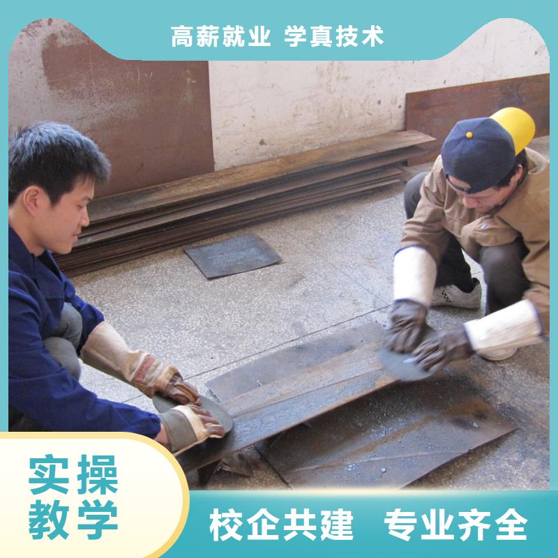 電氣焊【虎振叉車操作學(xué)校】實(shí)操培訓(xùn)