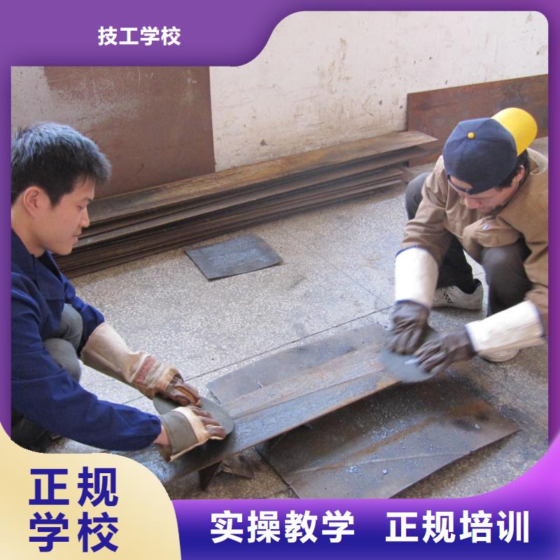 學焊接花多少錢？電氣焊培訓學費學期|氬弧焊技校
