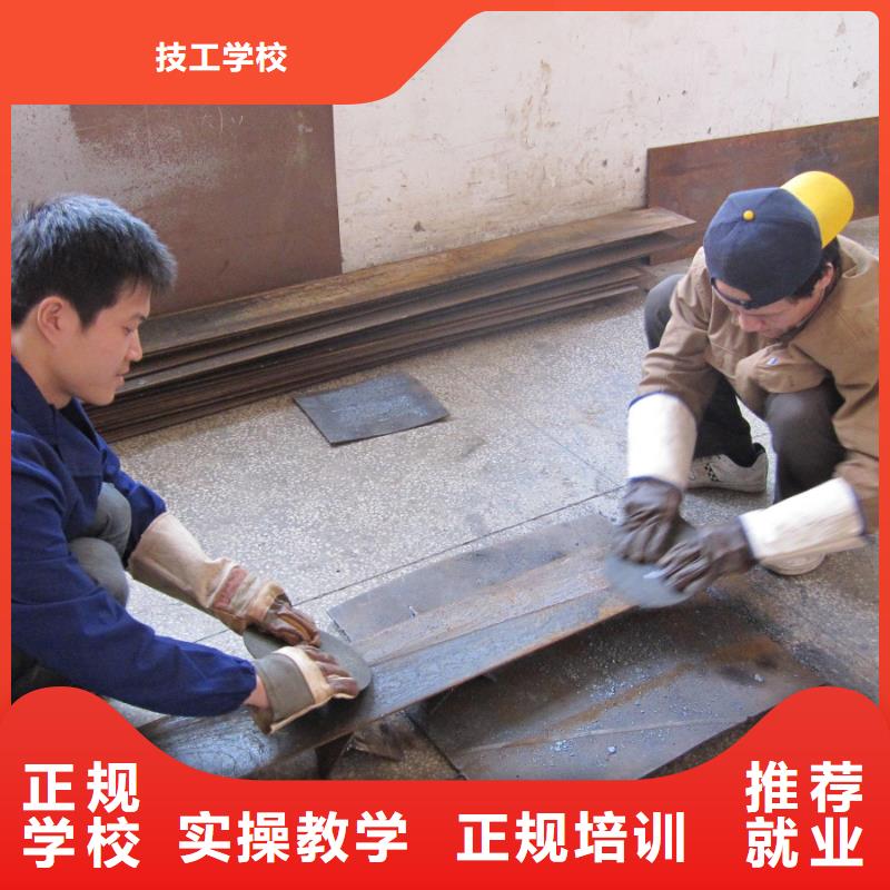 電氣焊學校|學二保焊要花多少錢？學氬弧焊報名地址