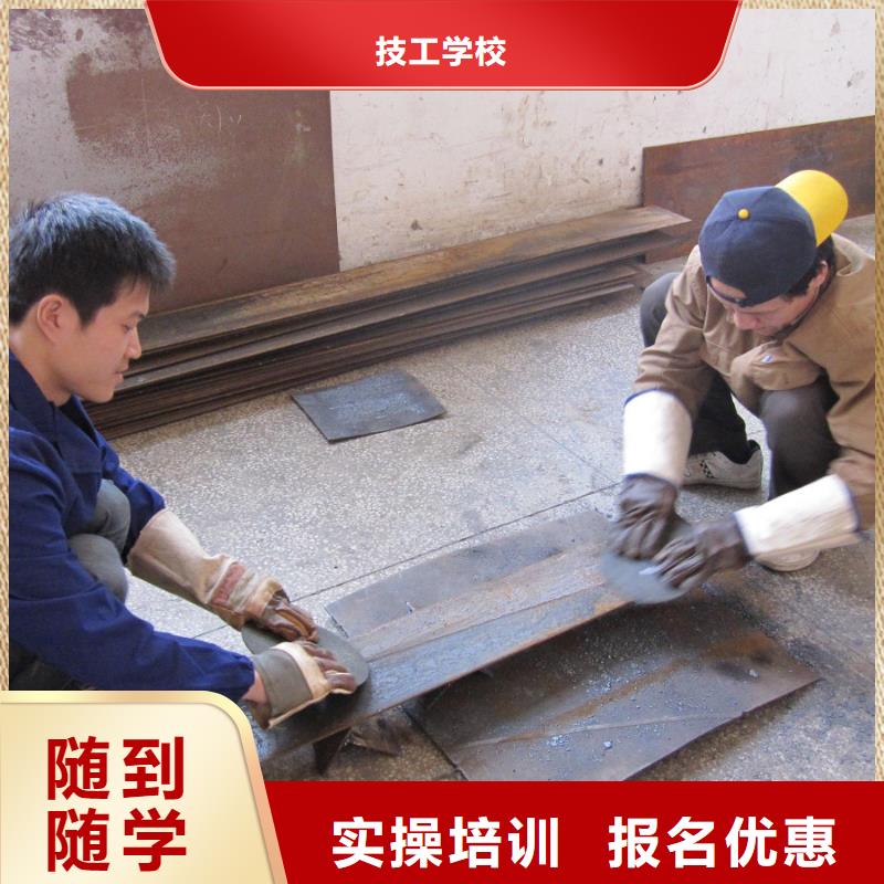 想拿萬元高薪去虎振學校學氬弧焊二保焊
