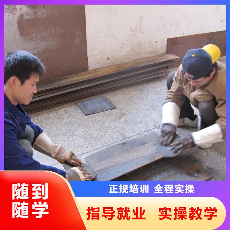 學(xué)二保焊要花多少錢？電氣焊培訓(xùn)學(xué)校|學(xué)二保焊報名地址
