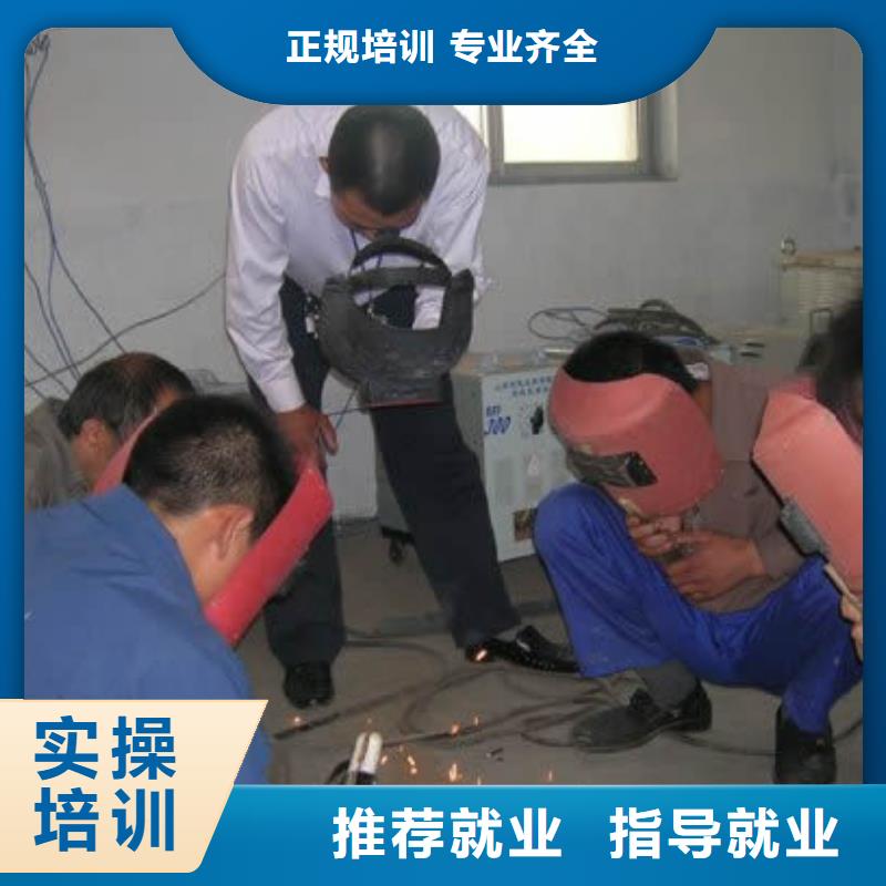 想破解萬元高新難題到虎振學電氣焊技術