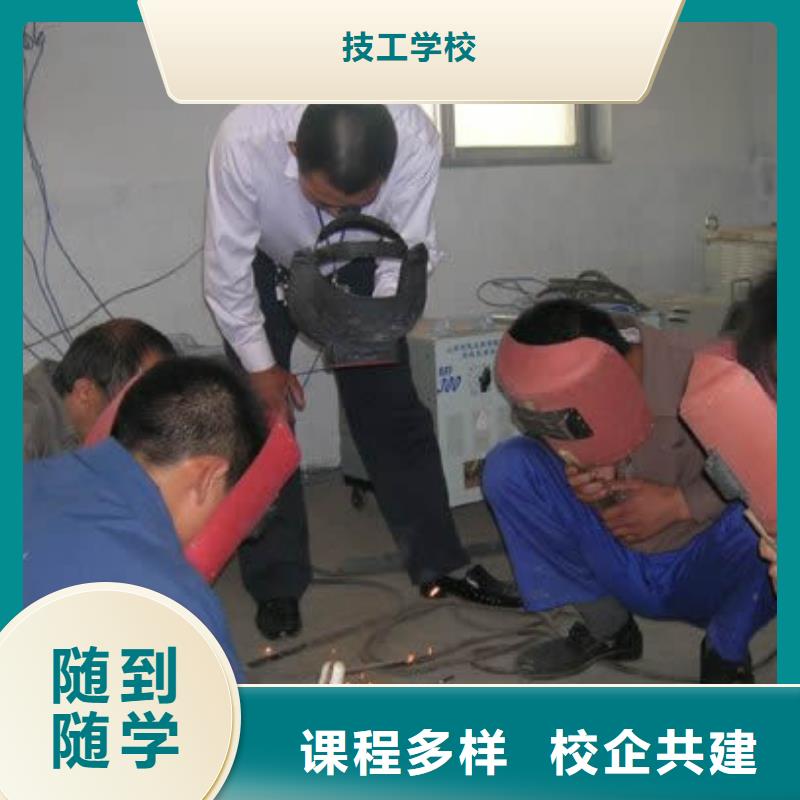 想破解萬元高新難題去虎振技校學鋼鐵裁縫-焊接技術