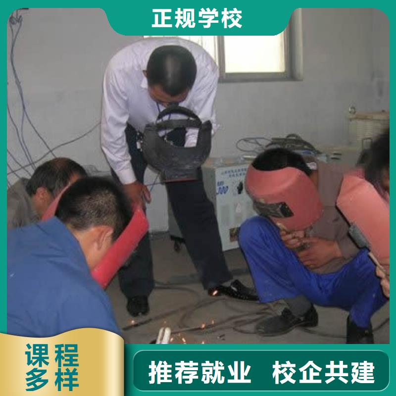 學氬弧焊花多錢？二保焊培訓學校|學二保焊報名電話