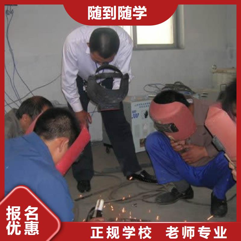 到虎振技校學焊接能拿萬元高薪