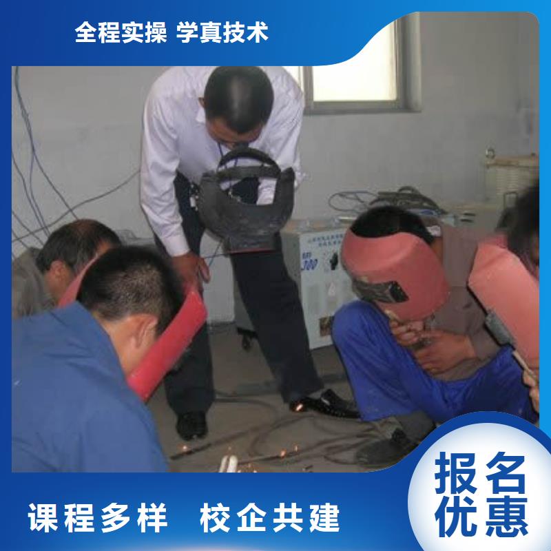 電氣焊-虎振招生電話全程實操