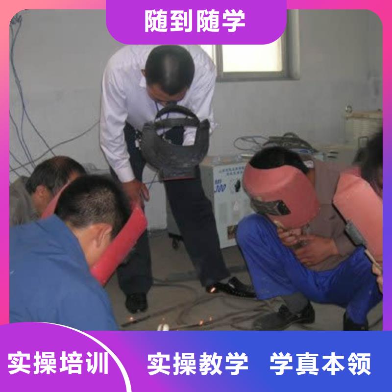 學氬電聯焊怎么報名？電氣焊技校|學二保焊報名地址