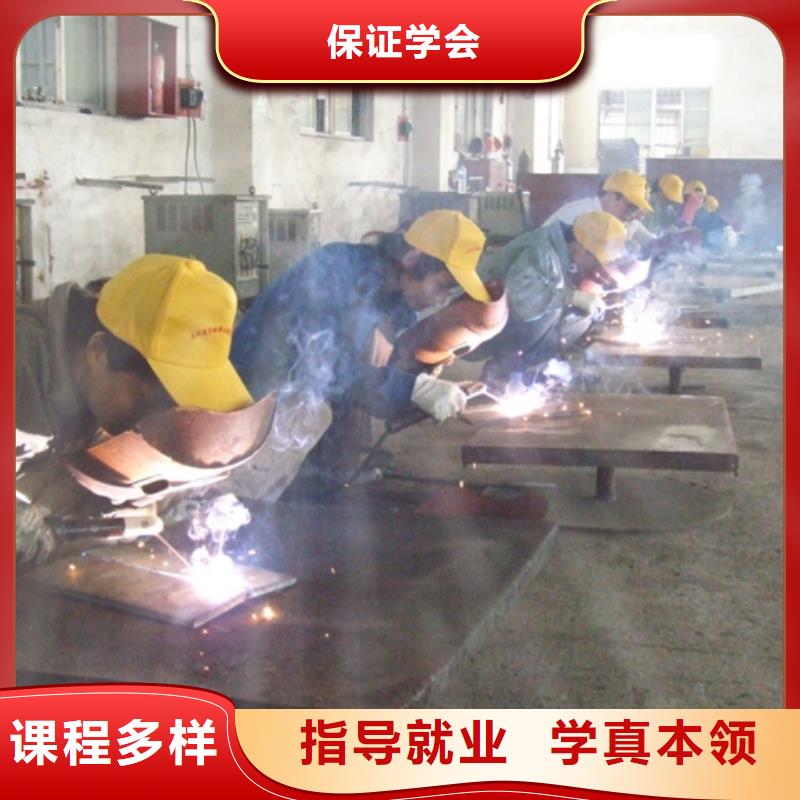 學電氣焊花多少錢？焊接技校|焊接報名地址