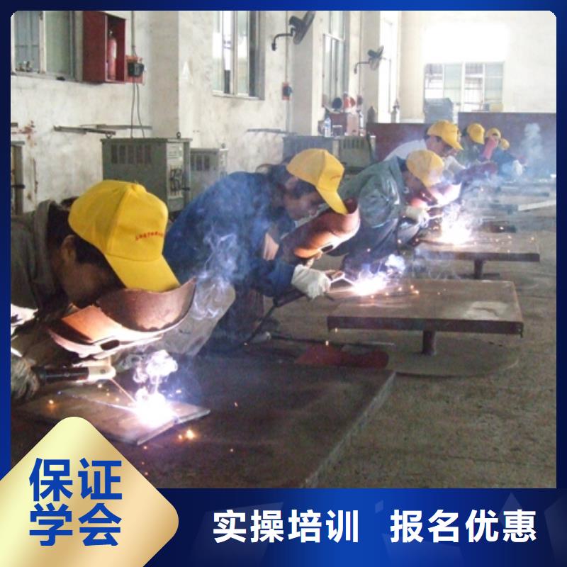 焊接培訓學校|學氬弧焊花多錢？學電氣焊報名電話