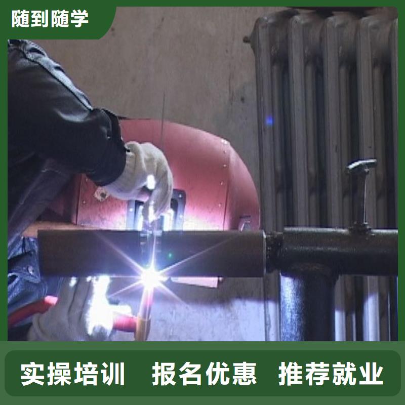 電氣焊【虎振技工學校】報名優惠