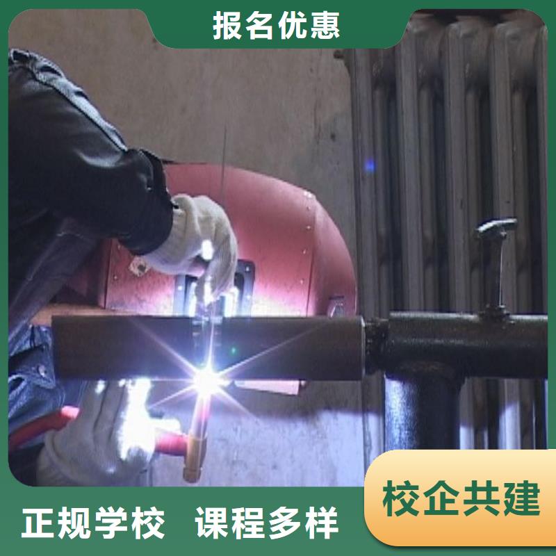 學焊接花多少錢？二保焊學校|學二保焊報名地址