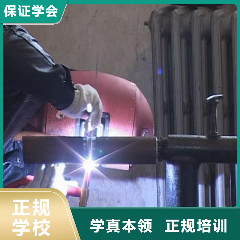 學氬弧焊花多錢？學二保焊報名電話|電氣焊培訓技校