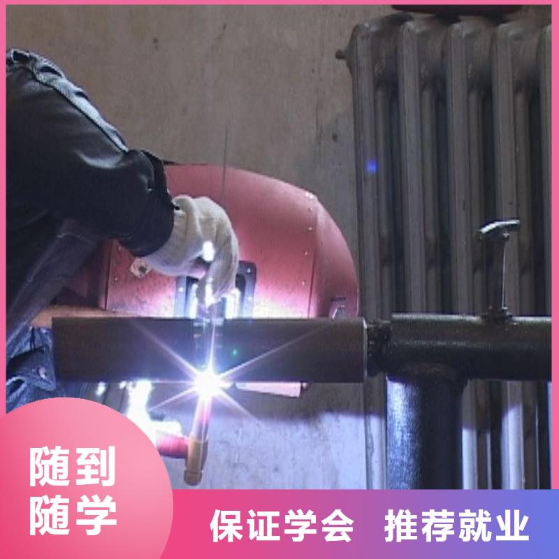 學焊接花多少錢？氬弧焊學校|學電氣焊報名地址