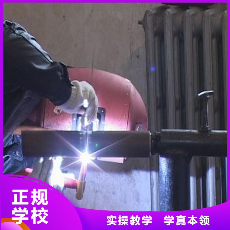 學氬電聯焊怎么報名？電氣焊培訓學費學期|氬弧焊培訓技校